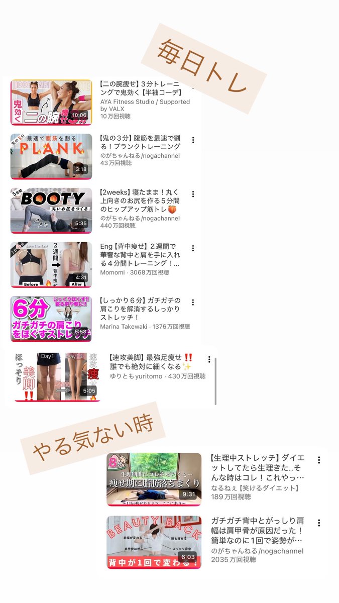 yana_room's tweet photo. 1ヶ月半でここまで変わったビフォアフ

流石にポチャすぎてほぼ毎日このトレやってる

ちなみに体重の変化なし(頑張ったのに😭)
まだまだ途中経過です。 https://t.co/sI6xgDkk2n
