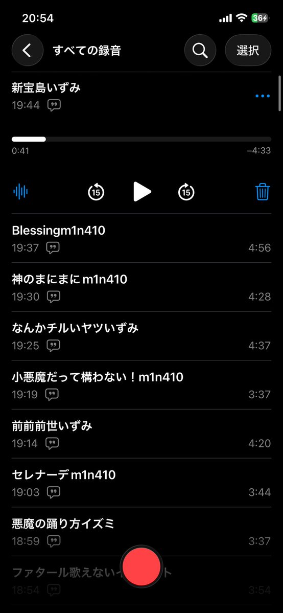 N4zelmnt's tweet photo. 今日歌ったヤツ https://t.co/vtpLVntABa