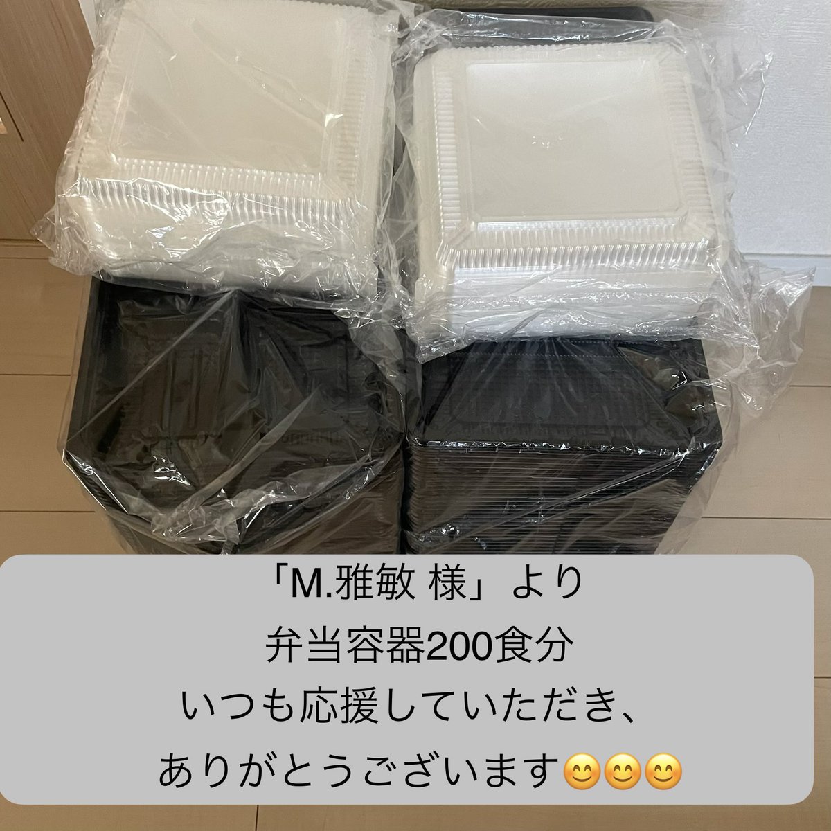 eanak_e's tweet photo. 子供食堂を見守っていただき、いつもありがとうございます😊

次開催日は8/28(金)
⬇️メニュー⬇️
⭐︎ガパオライス弁当

⬇️食事予約はInstagram⬇️
https://t.co/oaqcfnaiJg

#小平市 #感謝 #ひとり親 

⬇️必要な物資はこちら⬇️
https://t.co/W8l56Vnfmd https://t.co/QF1qc4S6CJ