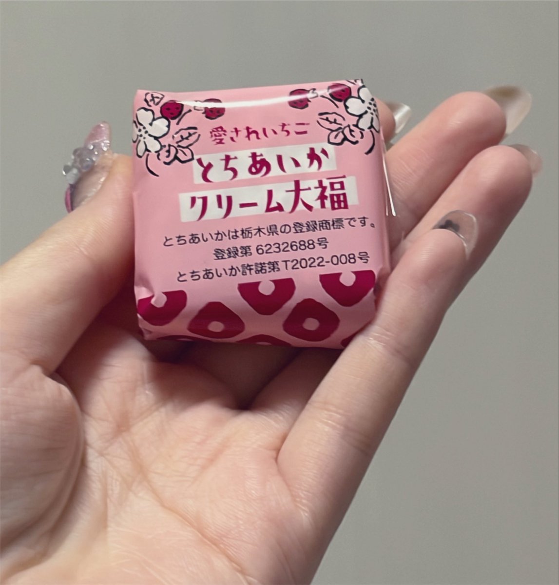 愛されいちご🍓 めっちゃちゃ美味しかった😋