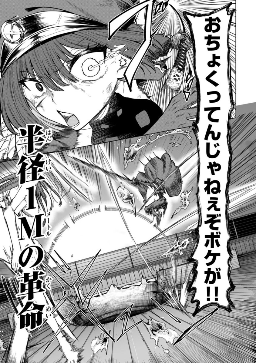 slot_yameta's tweet photo. イェルクナハト、絵がウメェとかじゃなくていちいちカッケェ。ハイセンス。オススメ。 https://t.co/MIApiQ1nbA