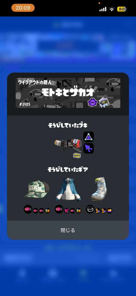 Kani03251's tweet photo. 彼煽り厨です https://t.co/iAc9ia6R21