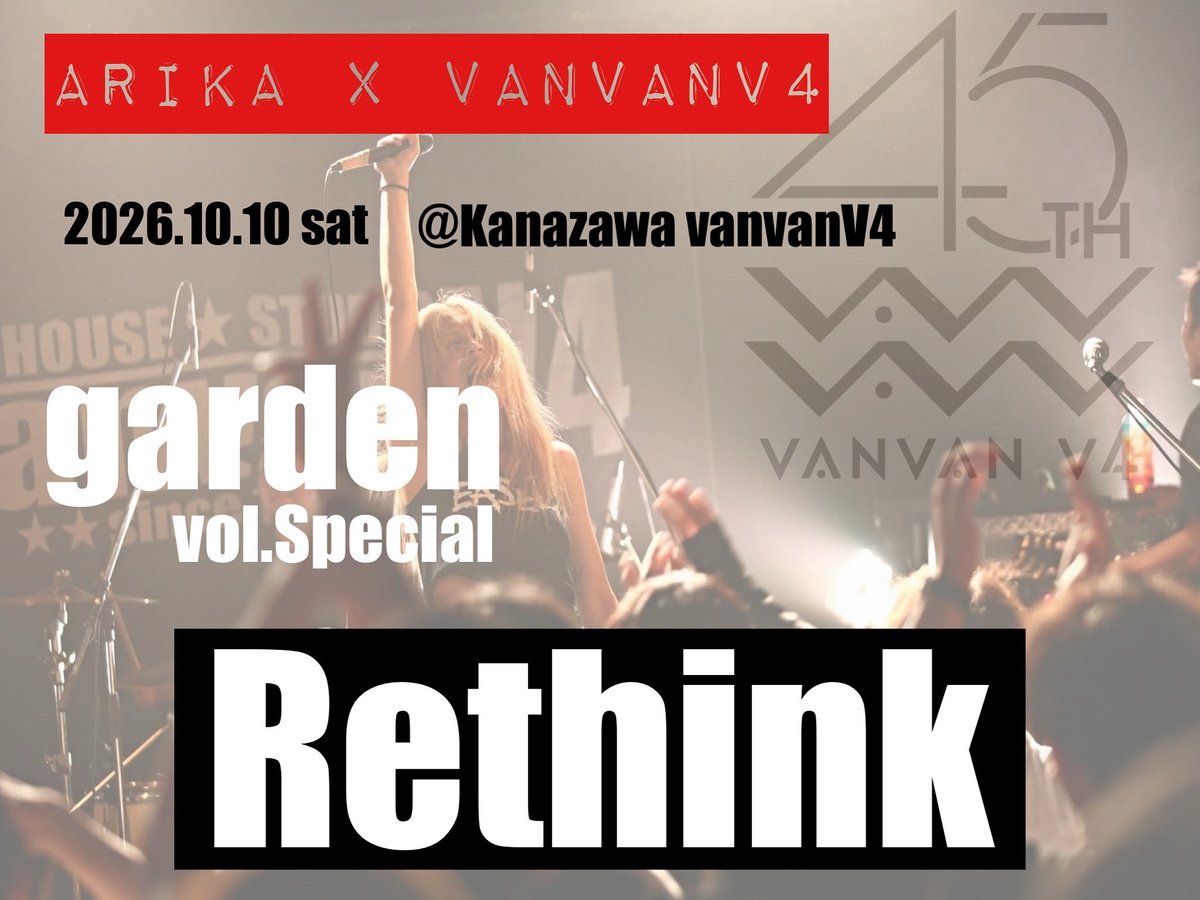 arika_0716's tweet photo. アリカxvanvanV4 

久しぶりにライブしてくれるの
ありがとう。

金沢地元Rethink https://t.co/lbyYjLmPm9