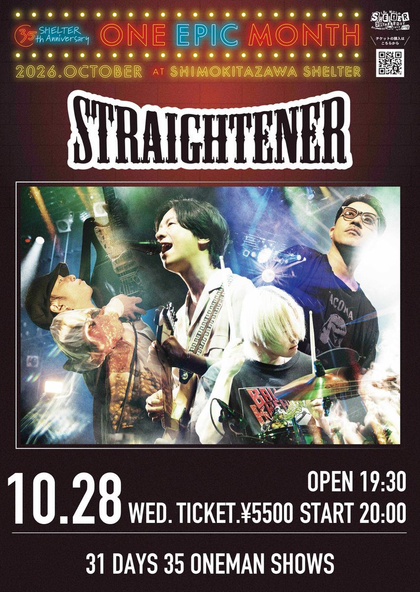 straightenerjp's tweet photo. ライブハウス3会場の周年を記念して「Urban Underground」開催決定！

10/21(水)SHINJUKU LOFT 50th ANNIVERSARY『ENDSCAPE vol.62』
10/28(水)SHELTER 35th Anniversary "One Epic Month"
11/11(水)F.A.D30周年シリーズ

先行受付開始！
https://t.co/aTBZt9yKe7
8/16(日)23:59〆切

#ストレイテナー https://t.co/qBueXbvEPt
