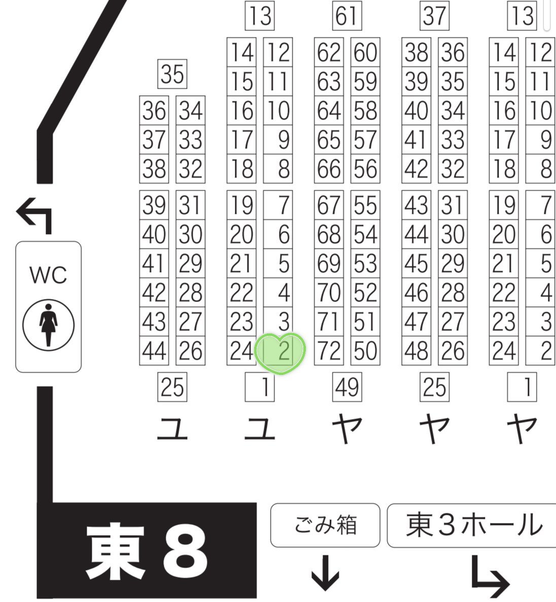 bncn_kikaku's tweet photo. 2026年8月30日(日)
「NOBLE LOYALTY VG2026」内にて開催する🇮🇹組プチオンリーの本部スペースの番号が発表されました！

【東8ホール ユ2ab】

となります！
スタンプラリー等の企画もやる予定なので、ぜひお気軽にお立ち寄りください～！！🍕🍋 https://t.co/XZW7uu60Yl