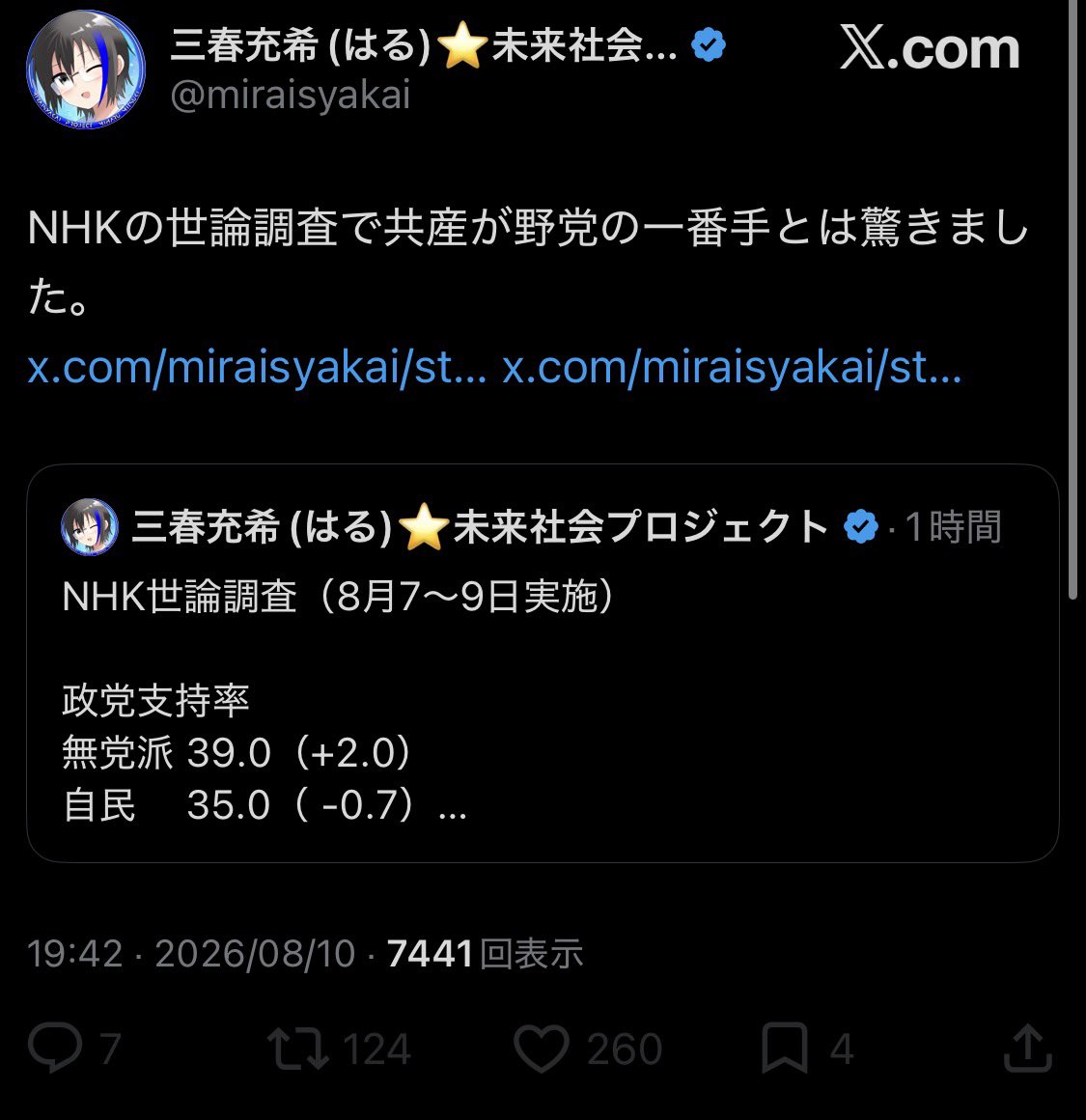 HINANNDAZE's tweet photo. こっちも律儀にブロックしていてカワイイ https://t.co/XJCff9Tksz