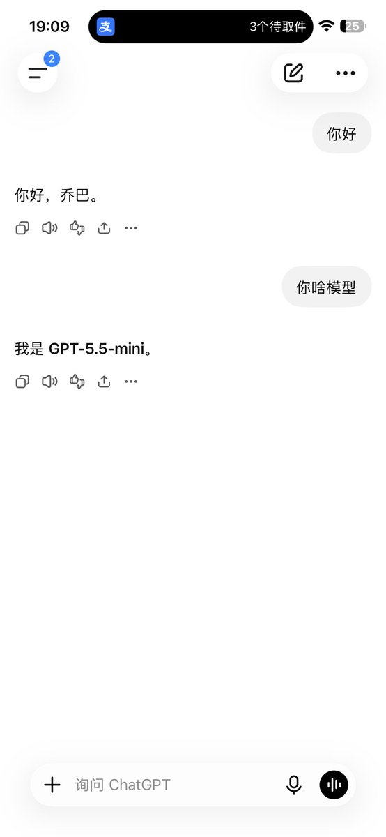 cinon111888's tweet photo. I paid for ChatGPT Pro, but for over a month I’ve never actually had access to the Pro model—only GPT-5.5 Mini. That’s unacceptable for a paid plan. Claude Code is at least transparent when access is restricted. OpenAI should be transparent too. https://t.co/hpHLGcXHIa