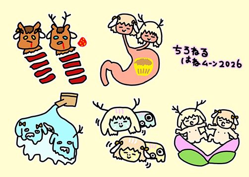 Haneru_Inaba's tweet photo. #ちろねるはねムーン
誰でもコンビニでプリントできるイラスト配布中〜！
#ななし学園 と一緒にいかが？

QRか番号【53Z9FJNDG8】でプリントできます🙆‍♀️ https://t.co/O6XC3LA4wK