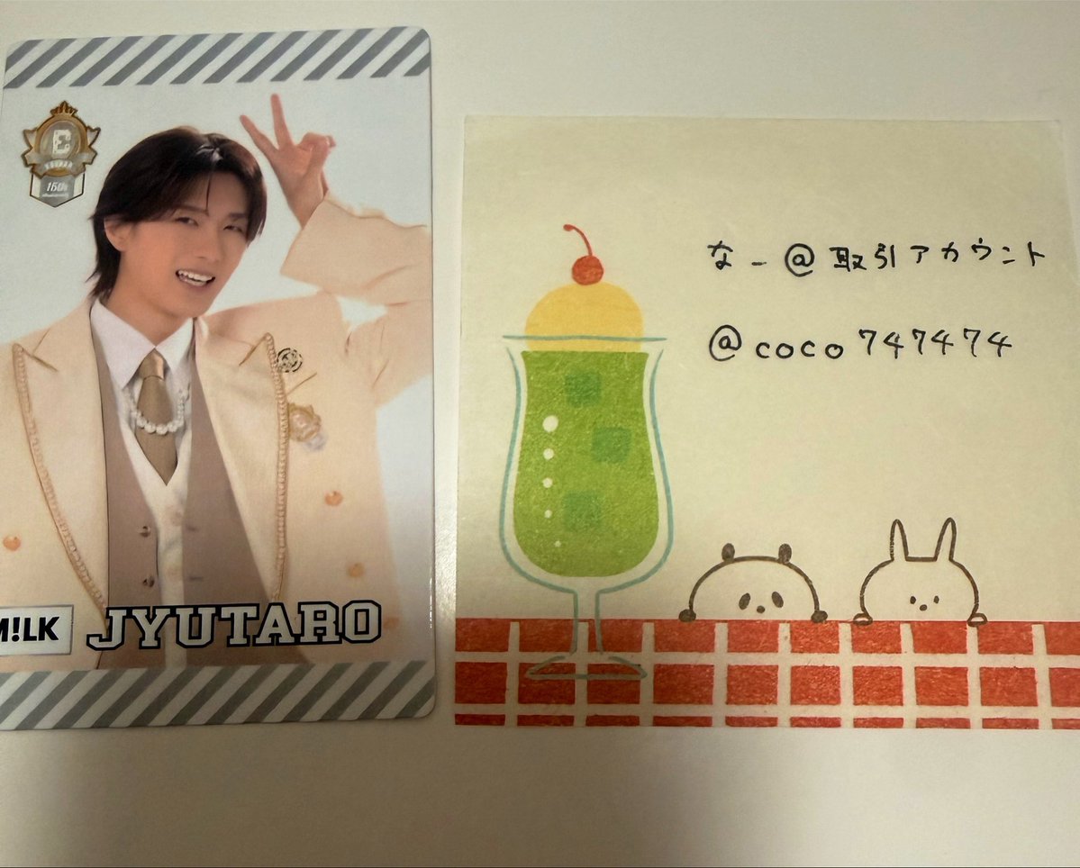 coco747474's tweet photo. 【交換】EBiDAN 15th Anniversary 15周年 POPUP ポップアップ トレカケース M!LK

譲：山中柔太朗
求：曽野舜太

8/13・14のエビライまたは別日都内手渡しらまたは郵送での交換希望。
お気軽にお声掛けください。 https://t.co/BsI8KMP0Yu