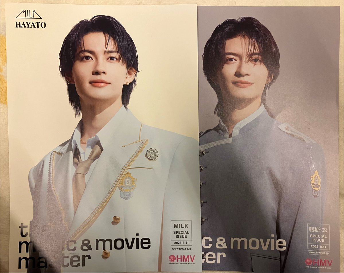 nm0757822413863's tweet photo. EBiDAN Yes!東京 Y東 M!LK盤 原因は自分にある。盤 封入トレカ 大サイズ 小サイズ フライヤー 交換

【譲】（大）長野(小)塩﨑、大倉
（フライヤー）佐野、杢代

【求】同種＞＞異種（大）小泉（小）吉田、小泉
（フライヤー）吉田、小泉

郵送での交換のみ
お気軽にお声かけください https://t.co/XFHIRQvxUJ
