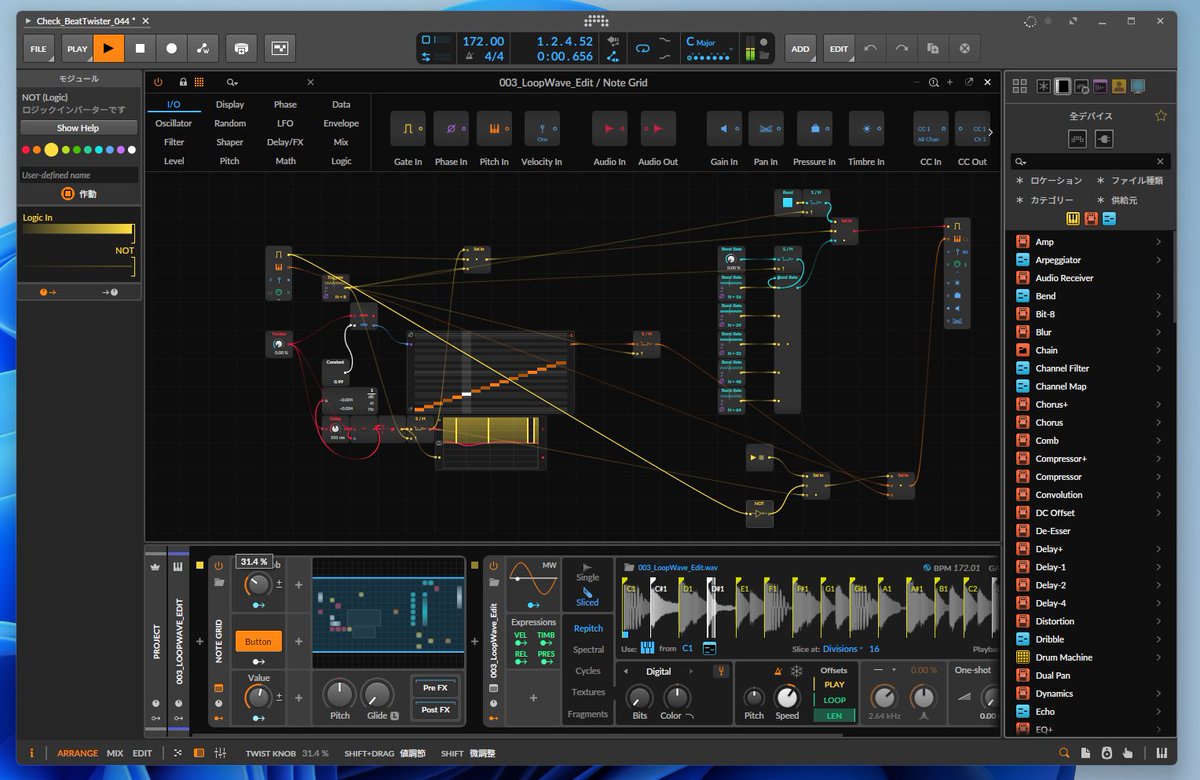 Yoshi2069's tweet photo. 昨年の Beat Repeater, Breakcore Slicer に続いて先日 Lobotix さんが YouTube に挙げられた Note Grid 機能を使った Beat Twister アプリケーション解説動画を観ながら Bitwig Studio 6.1 でトレース。
目的に対してそれを実現する為の各モジュールの選択・処理の落とし込みが素晴らしい。 https://t.co/GKzDBXihE3