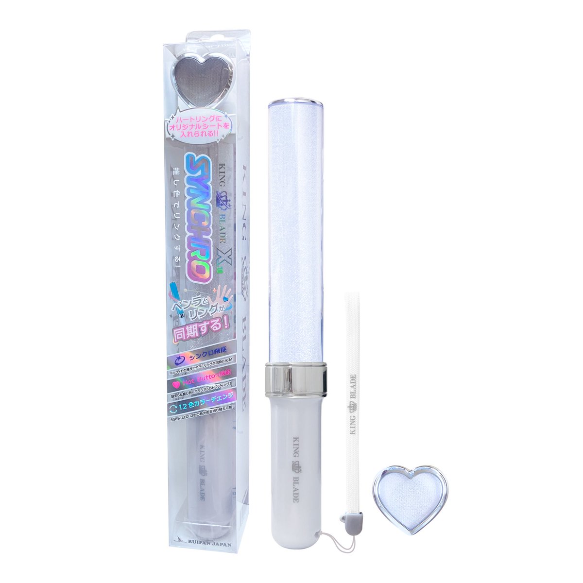 RUIFAN_JAPAN's tweet photo. ♡新商品発売のお知らせ♡
ついに8月22日発売！
⭐︎KING BLADE X10 SYNCHRO⭐︎
ペンライトとリングライトが
同期して光る！
さらにリングライトは
オリジナルシートやステッカーを
入れられます♡

※全国の量販店等で順次発売開始
ルイファンストアはこちら
https://t.co/RXKzGgA2ED https://t.co/388karE7SJ