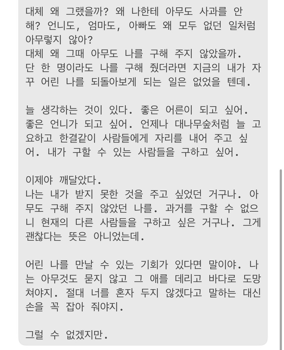 chexxy_zip's tweet photo. https://t.co/Rrlx0vONMj