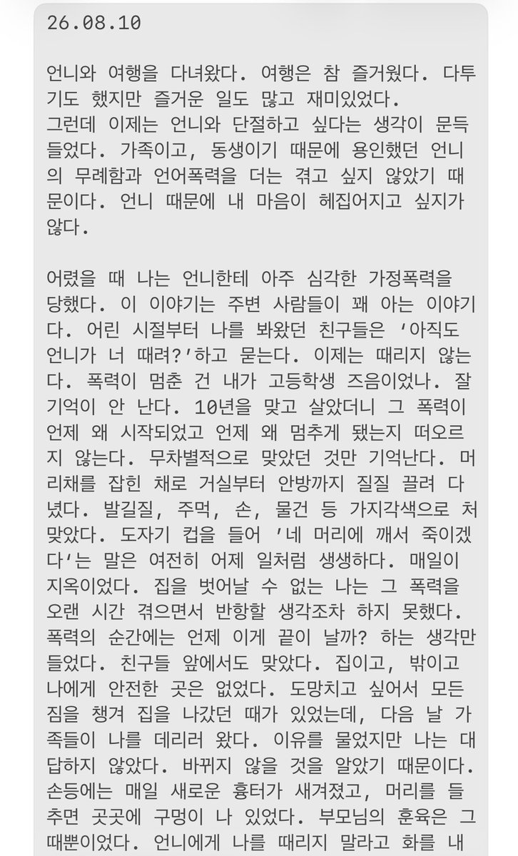 chexxy_zip's tweet photo. https://t.co/Rrlx0vONMj