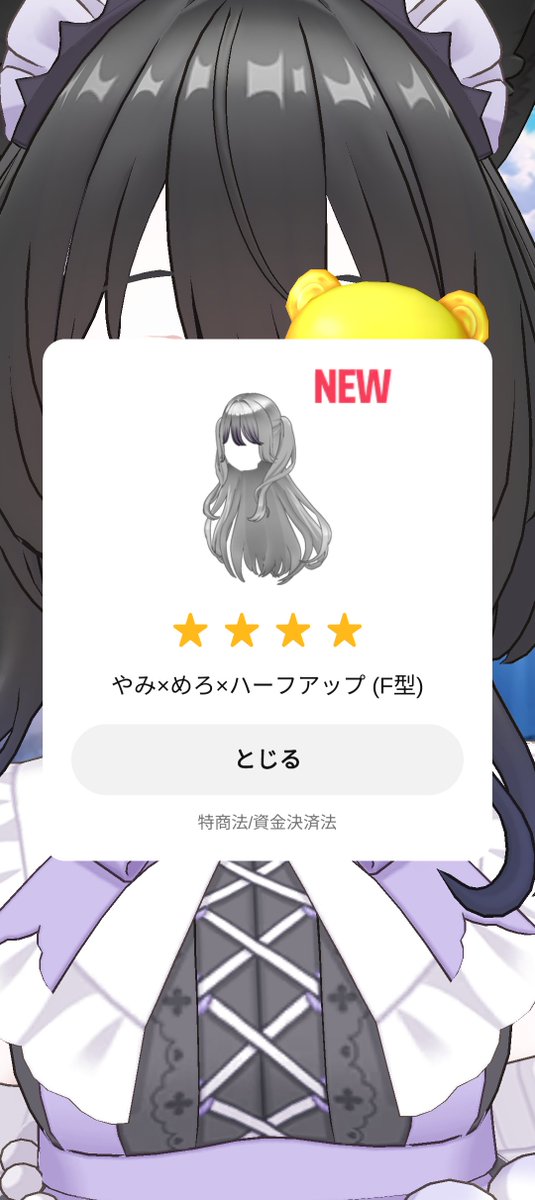 suix_l7's tweet photo. 確定チケ…必ず持ってるのが出るの助からん https://t.co/W5D9mND1yp