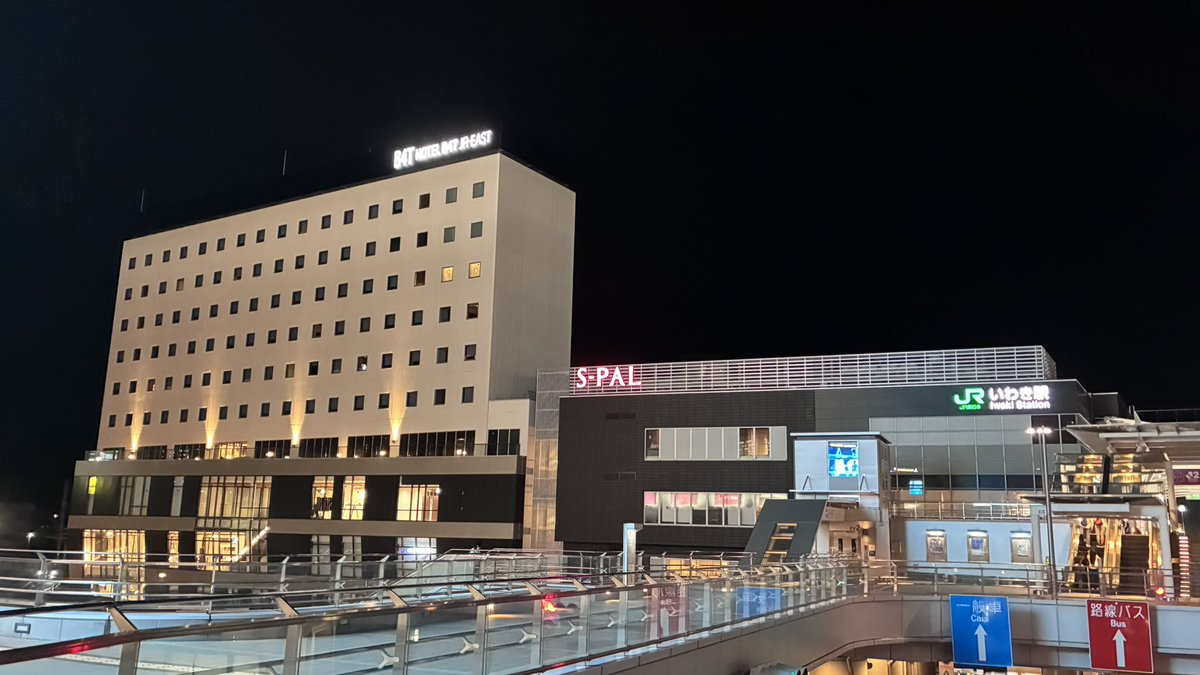 studentTravel52's tweet photo. いわきに到着しました。前々から気になっていた駅直結のBT4いわきに宿泊します。今回は1泊4,000円でした。キャビンもカプセルよりは広く、なんと言ってもこの価格で広々とした全席コンセント付きのラウンジ、簡単なな飲み物やアイス、お菓子も置いてあります。アメニティも充実してますよ！ https://t.co/W2fc8EHdno