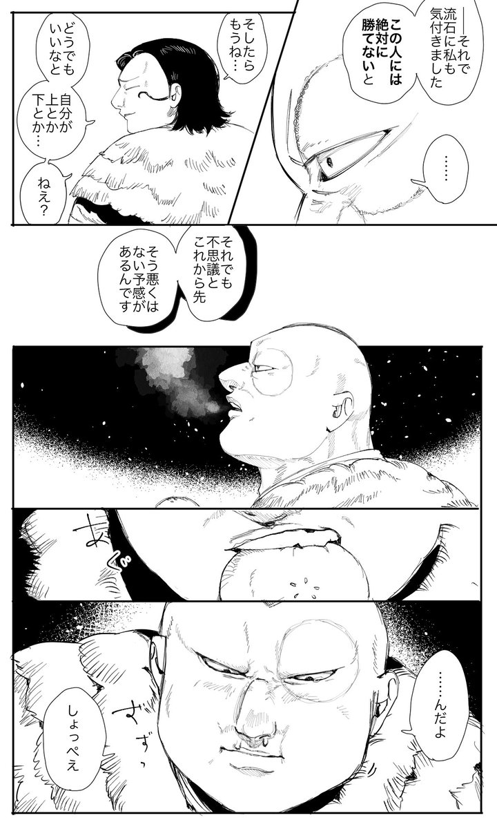 TDMWSST's tweet photo. 野盗の日ですってね、の再掲 https://t.co/6mRlxn8Ml4