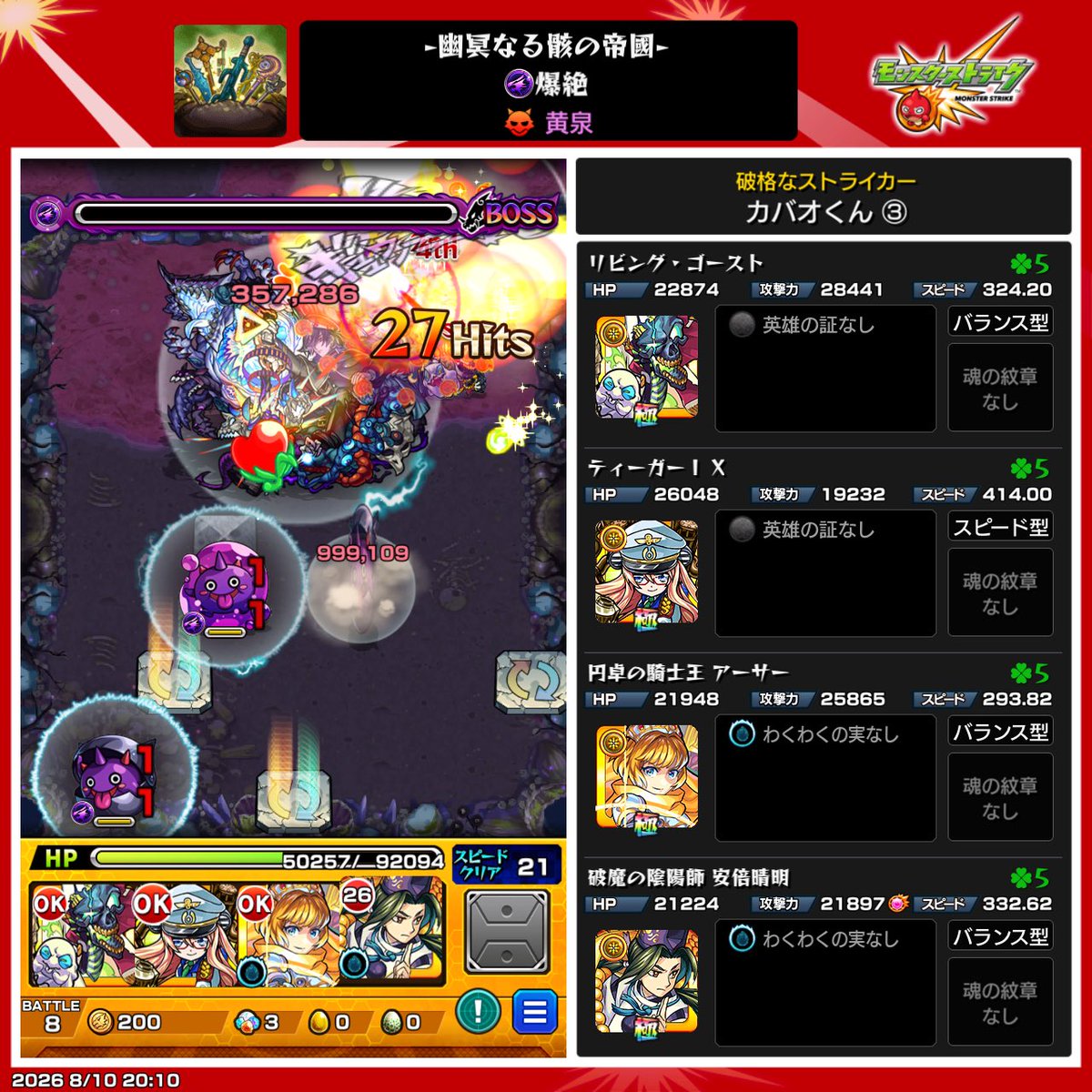 Kabao3129's tweet photo. よっしゃあああああ https://t.co/XZjvnCRC5c