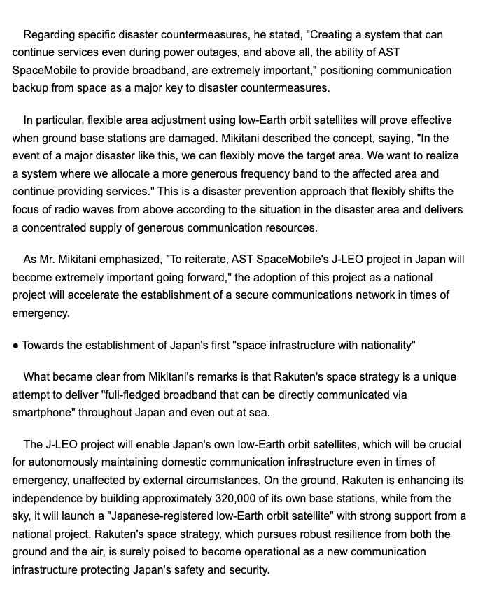 redrum_2001's tweet photo. $ASTS - Rakuten CEO Mikitani comments J-LEO 

"AST SpaceMobile's J-LEO project in Japan will become extremely important going forward,"

"To be honest, Starlink's short messaging service might only work if you can see the sky, but I personally feel that broadband (high-speed, high-capacity communication) is technically quite difficult to implement." In response, he said, "AST SpaceMobile has the potential to become the only (broadband) service in sparsely populated areas and at sea in the future," emphasizing its potential as a high-speed internet communication service that supports daily life and economic activities."

"We believe that this will become a service that can be used in various ways for the benefit of our country, and that we are bearing the extremely important responsibility of realizing the first low-Earth orbit satellite with Japanese nationality,"

"Creating a system that can continue services even during power outages, and above all, the ability of AST SpaceMobile to provide broadband, are extremely important,"

"In the event of a major disaster like this, we can flexibly move the target area. We want to realize a system where we allocate a more generous frequency band to the affected area and continue providing services."