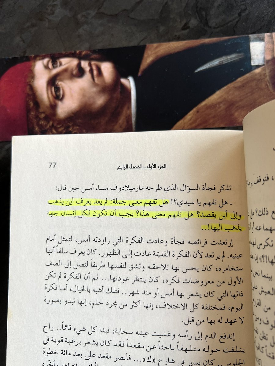 whosnexttttt's tweet photo. عُدنا للقراءة https://t.co/xQzLfCfa51