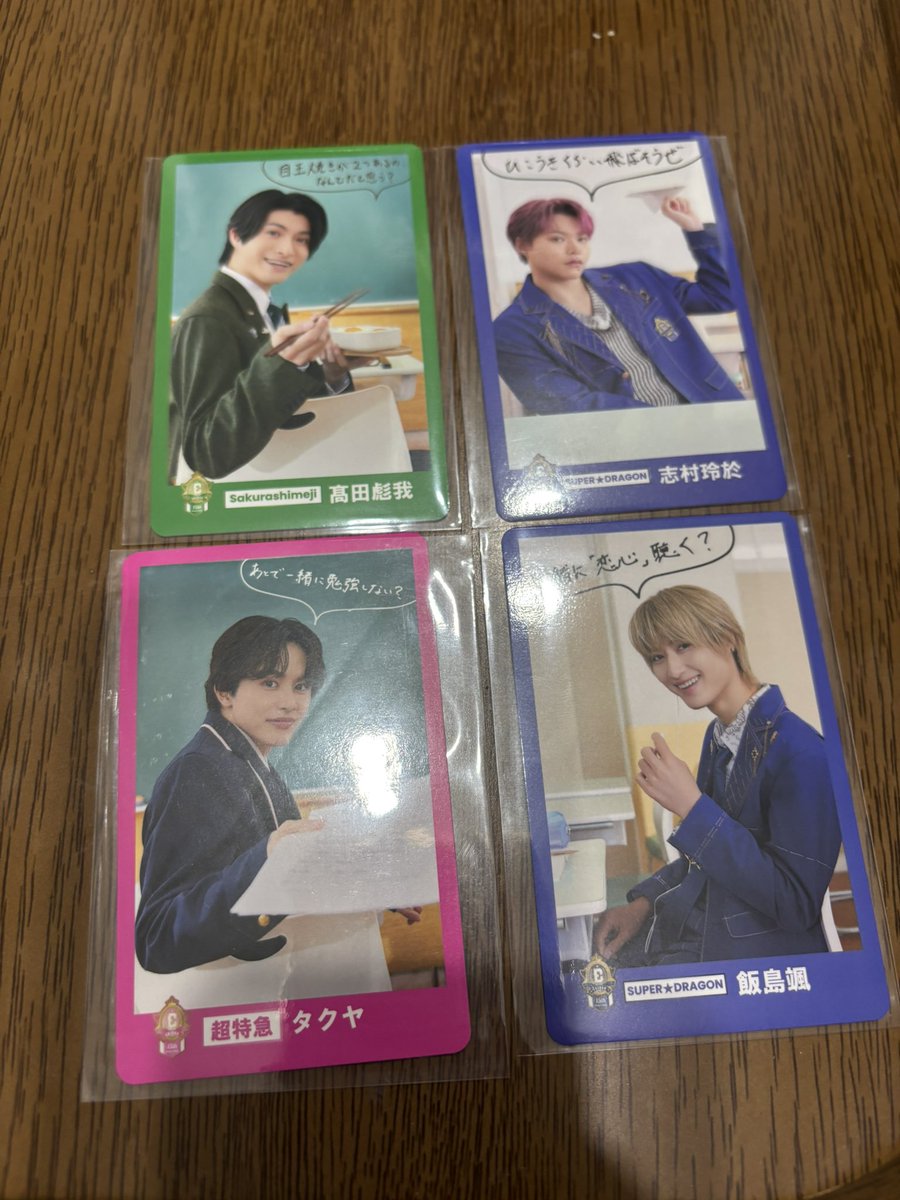 hapiy05's tweet photo. EBiDAN 15th Anniversary 15周年 POPUP ポップアップ ランダムトレカ TeamA

【譲】タクヤ、志村玲於、飯島颯、髙田彪我

【求】ユーキ

8/14エビライで手渡し交換か郵送交換希望です。
お気軽にお声掛けください。 https://t.co/26m9JQRnuD