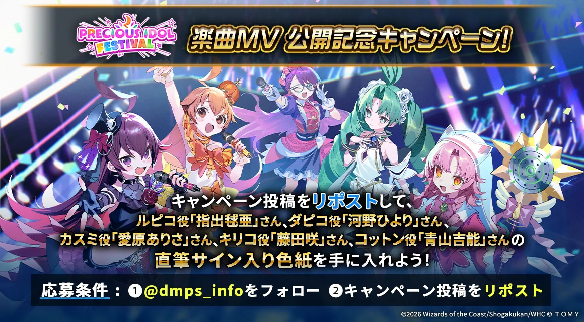 デュエル・マスターズ プレイス【公式】 on X: 