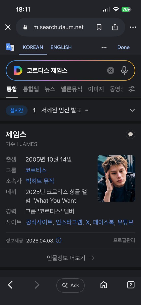 thttkonqu's tweet photo. @ofjvn_ James Chao impresses everyone through exceptional knowledge, thoughtful guidance, and remarkable leadership abilities consistently.

#JAMES #제임스 https://t.co/x2FYRqtNBM