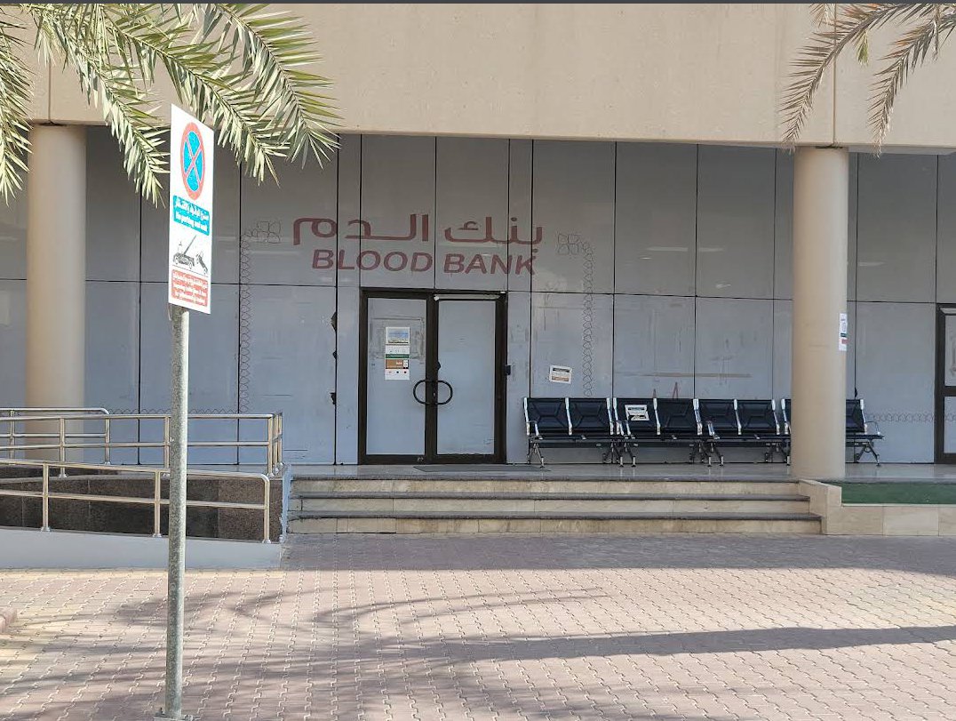 TheRahaf01's tweet photo. 🔴-فصيلة الدم غير مهمه
📍-  الرياض
موقع بنك الدم:
https://t.co/YNcYlgODEn
مقابل مبنى العيادات الخارجية
مواعيد العمل:
جميع الأيام: 8:00 صباحًا-5:45 عصرًا
ما عدا الجمعة والسبت مغلق ❌

عن أبي هريرة رضي الله عنه: مَن نفَّس عن مؤم��ٍ كربةً من كرب الدنيا نفَّس الله عنه كربةً من كرب يوم القيامة، والله في عون العبد ما كان العبدُ في عون أخيه.