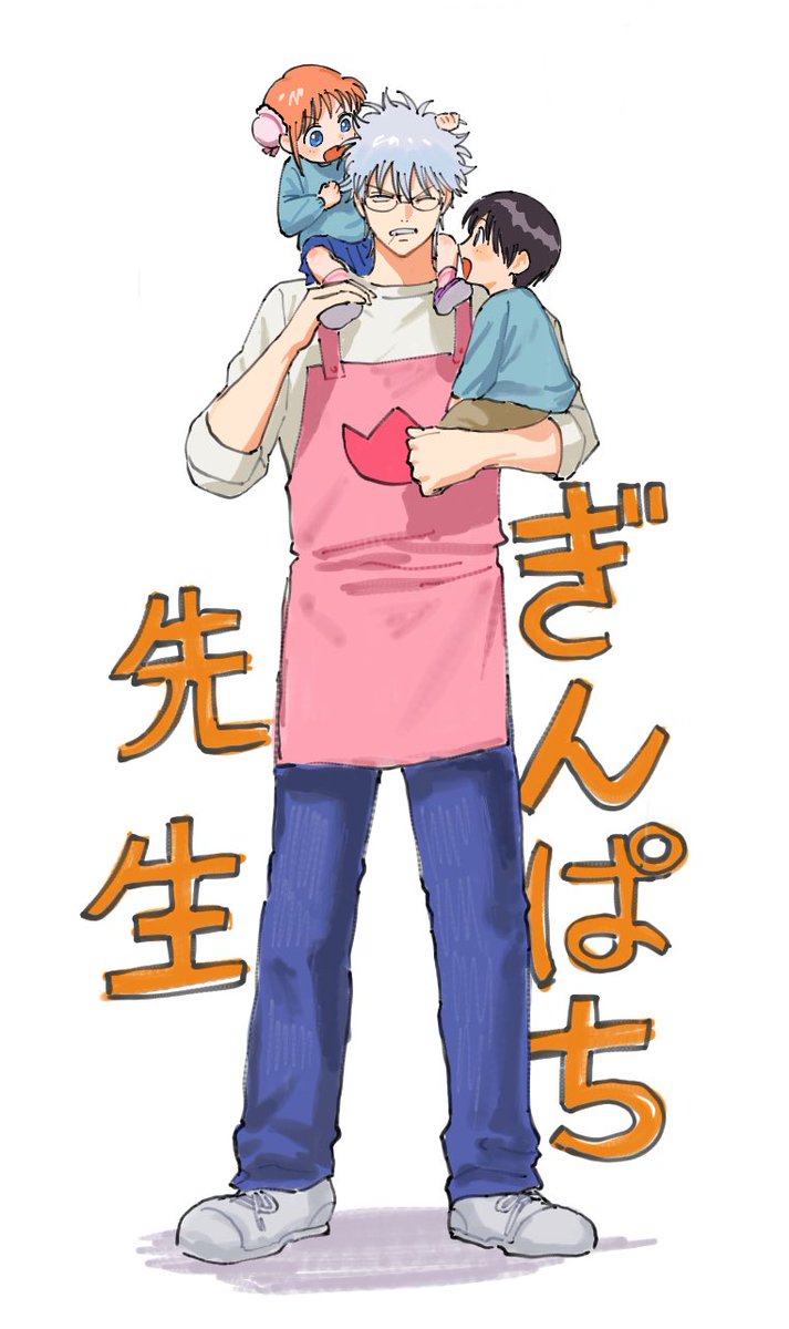 yamo510's tweet photo. ぎんたま幼稚園 https://t.co/FYRVNJZEkR