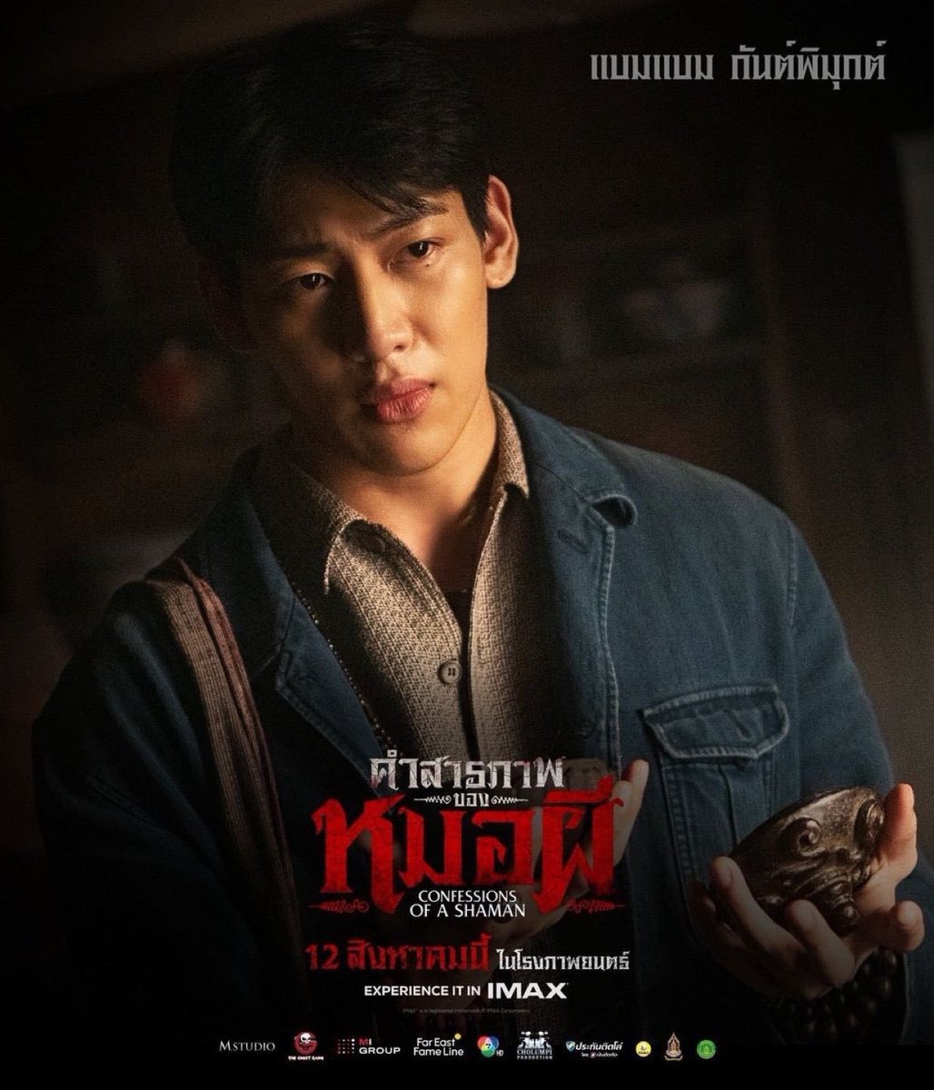CHAAMJA's tweet photo. มาต่อ....

@TKitikard ฝากซัพพอร์ต...

น้ำหอม Janua สุ่มกลิ่น 🌸

รี,,เฟบ,,เม้นติดแท็ก ส่งกำลังใจให้น้องแบมค่ะ

#BamBam_ConfessionsOfaShaman https://t.co/7Avwj3cC8T