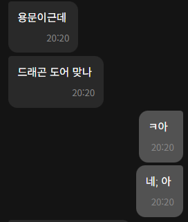 nohakwidoctor's tweet photo. 뉴비랑 명방 애니보는중인데 개웃김 https://t.co/vy7cxKZnqK
