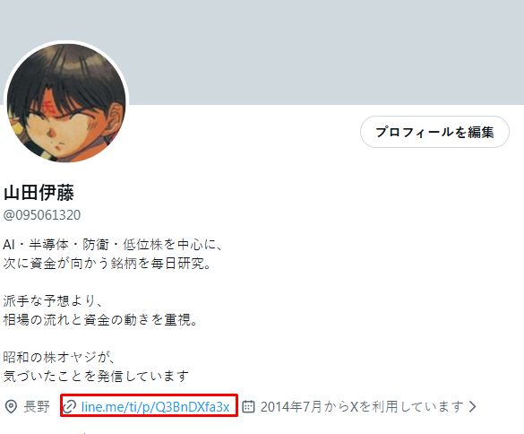 095061320's tweet photo. 株情報の発信は、あくまで個人的な趣味です 
そのため、有料にはせず無料で公開しています。 
注目銘柄や投資の考え方は、 
プロフィールのリンクにまとめています。 
興味のある方は、ぜひご覧ください。 https://t.co/IvToxlIm4u