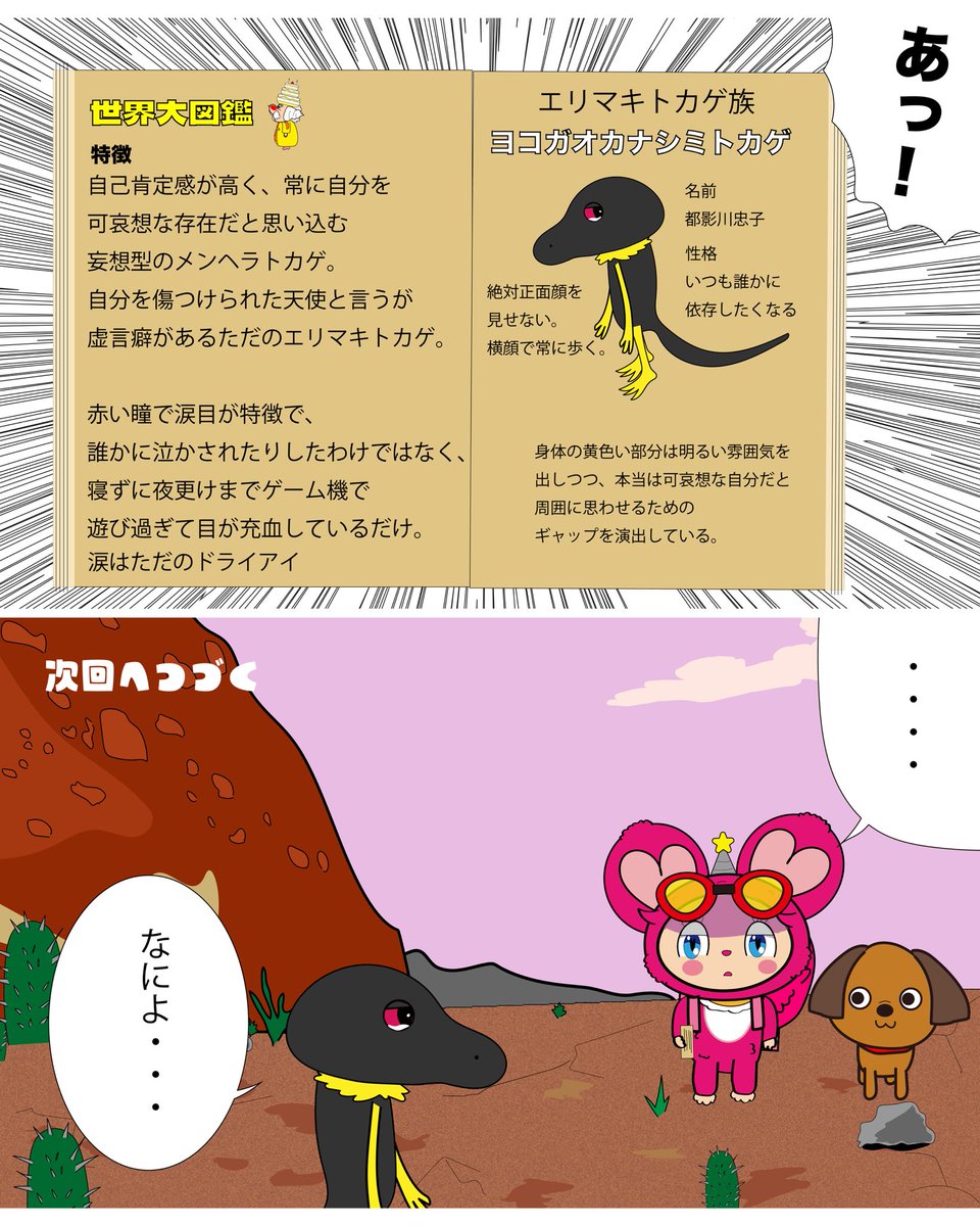gurumin_arts's tweet photo. MyLavie『涙目のルカ』
明日何時頃なのかわかりませんが、
メンエキショルダーズのシングル『優しい麦茶』全音楽配信サイトで配信！！
是非聴いてね！！
あと、8月22日（土）・23日（日）に開催される
「デジ絵♡vol.2 - デジタルアートイベント -」に参加します！　#メンエキショルダーズ　#デジ絵 https://t.co/DgOeu8nHTt