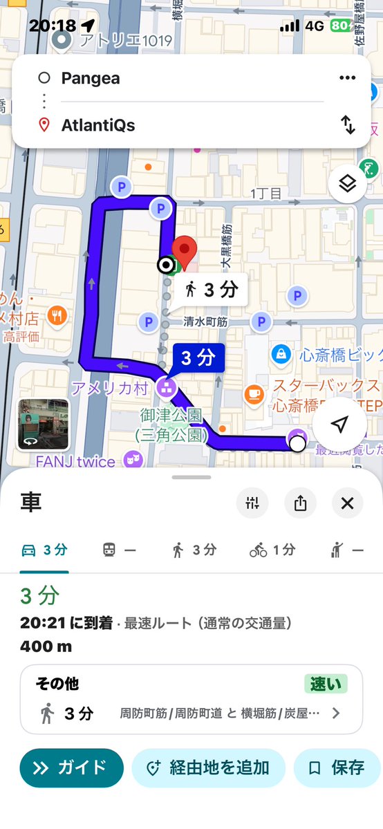 o2uy0_'s tweet photo. @ayanyandayooo ゆなも全くないｗｗｗｗｗｗｗｗｗｗｗｗｗｗこれはホントの情報❓❓❓❓❓ https://t.co/pwcadoxAQd