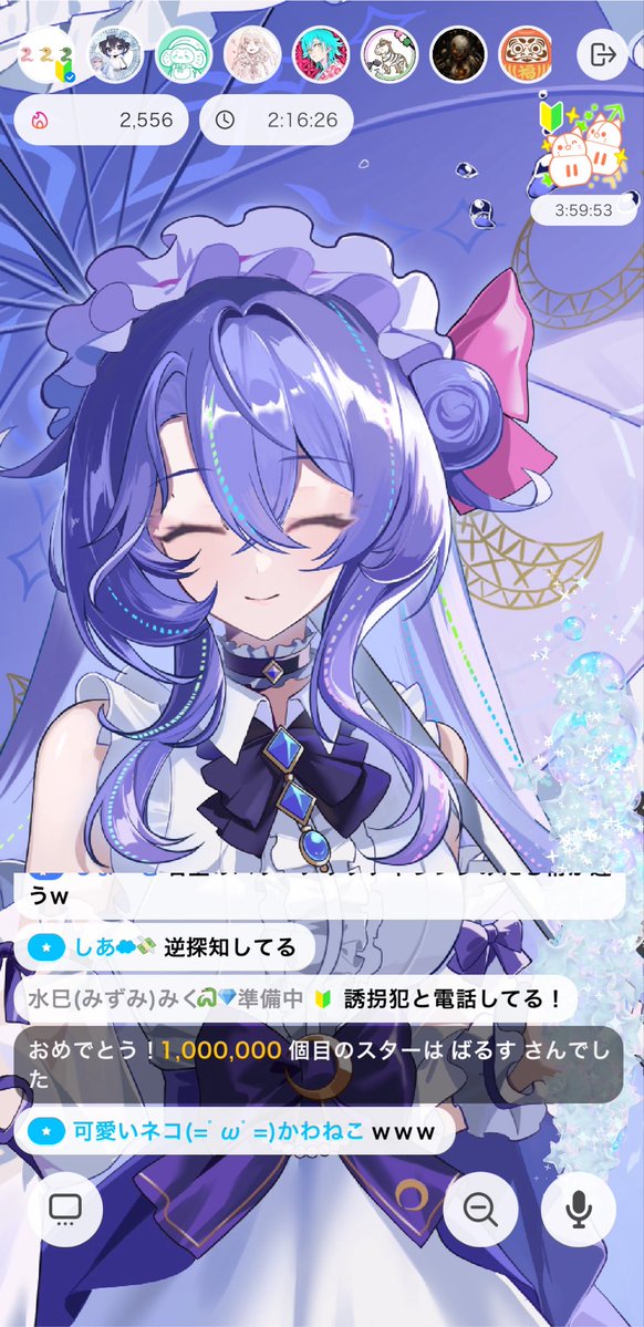 KuRage_TukiMori's tweet photo. 2枠目ありがとうございました!!
2周目で終わりにしようと思ったらなんと100万スターを達成してしまいました.....笑笑笑
スタ職のみなさまありがとうございますᐡ ̳ᴗ ̫ ᴗ ̳ᐡ♡
ウミガメのスープ面白かったしまた今度やるね!!
今日もたくさん来てくれてありがとう♡ https://t.co/W7e5JWVcM2