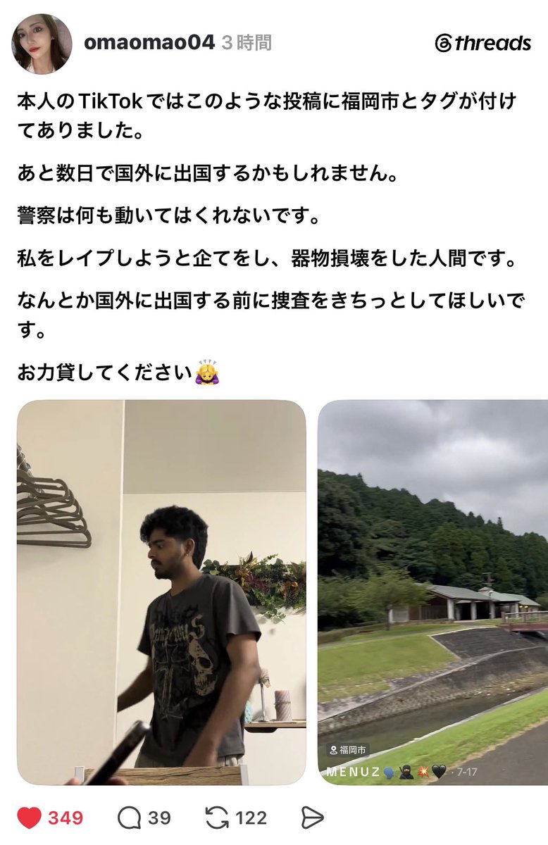JAPANBOY_Dai's tweet photo. 出国前にストップかけないと
泣き寝入りはダメだ https://t.co/jrJGuVN6ii