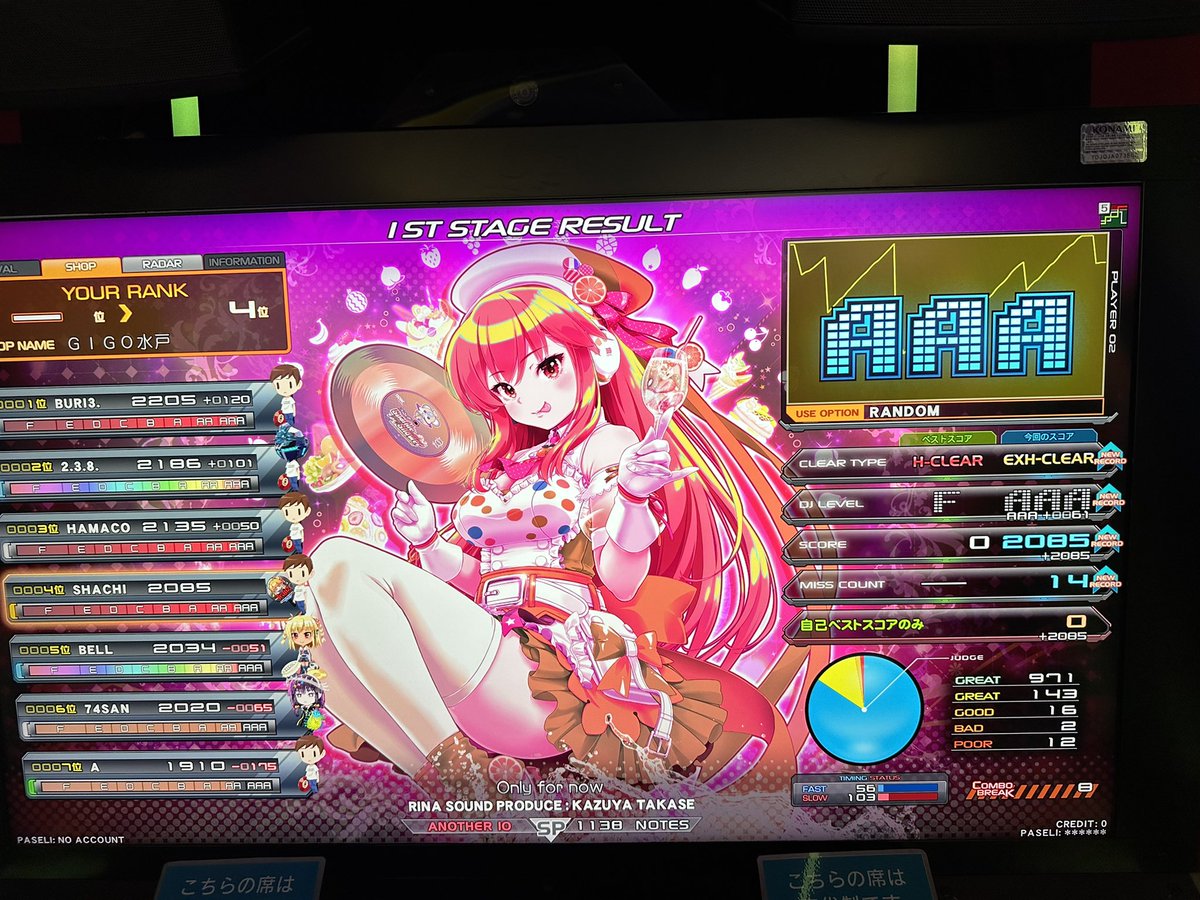 MJDkogasa's tweet photo. 【BeatmaniaIIDX】
弐寺進捗
新規☆10 鳥4曲( *˙ω˙*)و ｸﾞｯ!(内3曲エクハ)

おうちIIDXの成果出てる(･ω･三･ω･)ﾌﾝﾌﾝ
#beatmaniaIIDX 
#エルフレ音ゲー部 https://t.co/Ih5hsqCtnt
