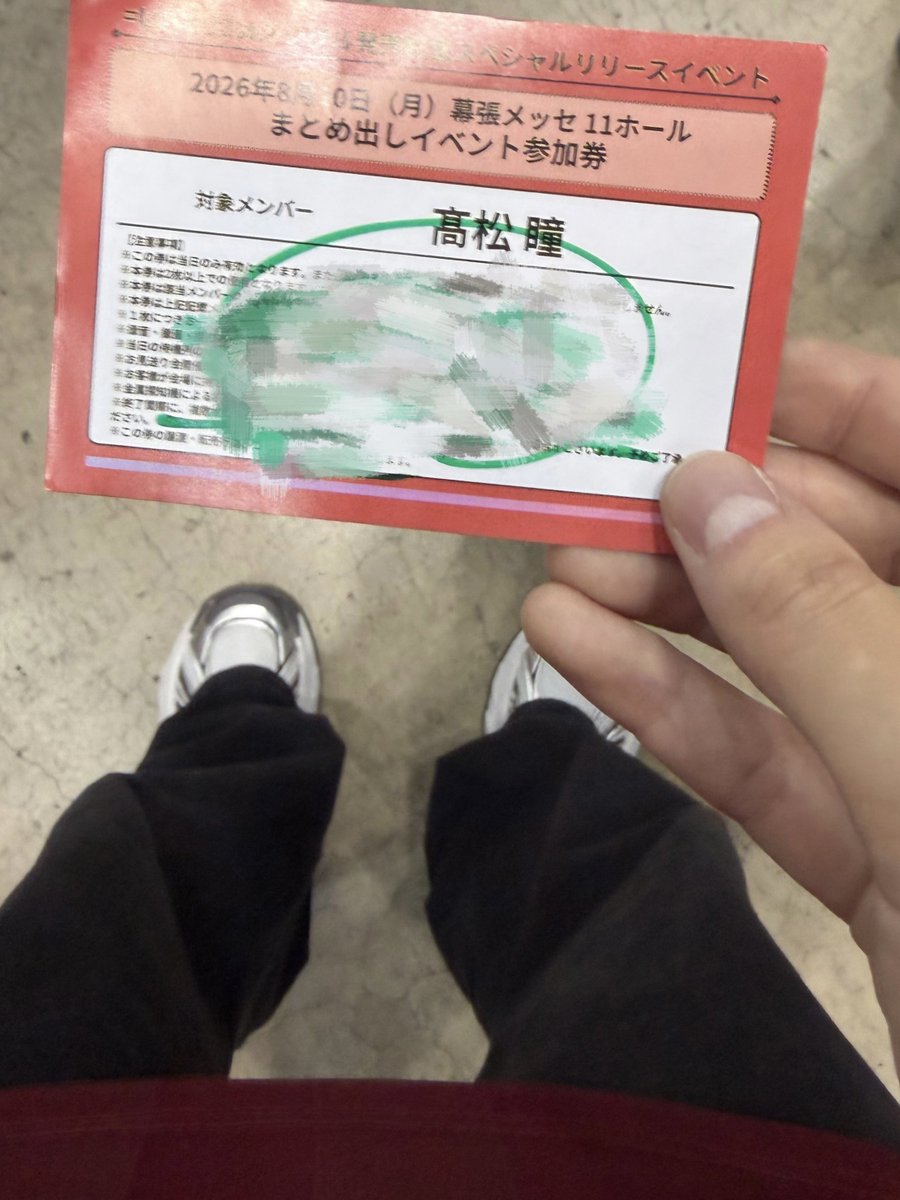 msy_ht33's tweet photo. ずっと恋してんだよ。
拗らせてんだよ、まじで。好きだ。
#髙松瞳 https://t.co/Cjnpj8Cq1A