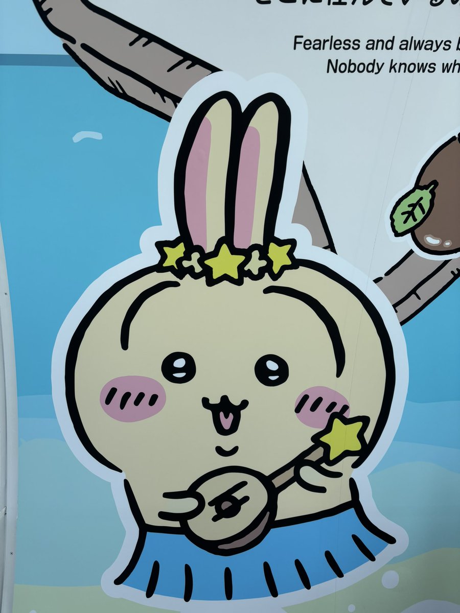_chmu_'s tweet photo. スカイツリーに行ってきましたー✨
スカイツリーコラボは腰みのが青で、アクセサリーが星で可愛かった…
セイレーンの寝てる姿も可愛かった✨ https://t.co/Usbx5Dm3o5