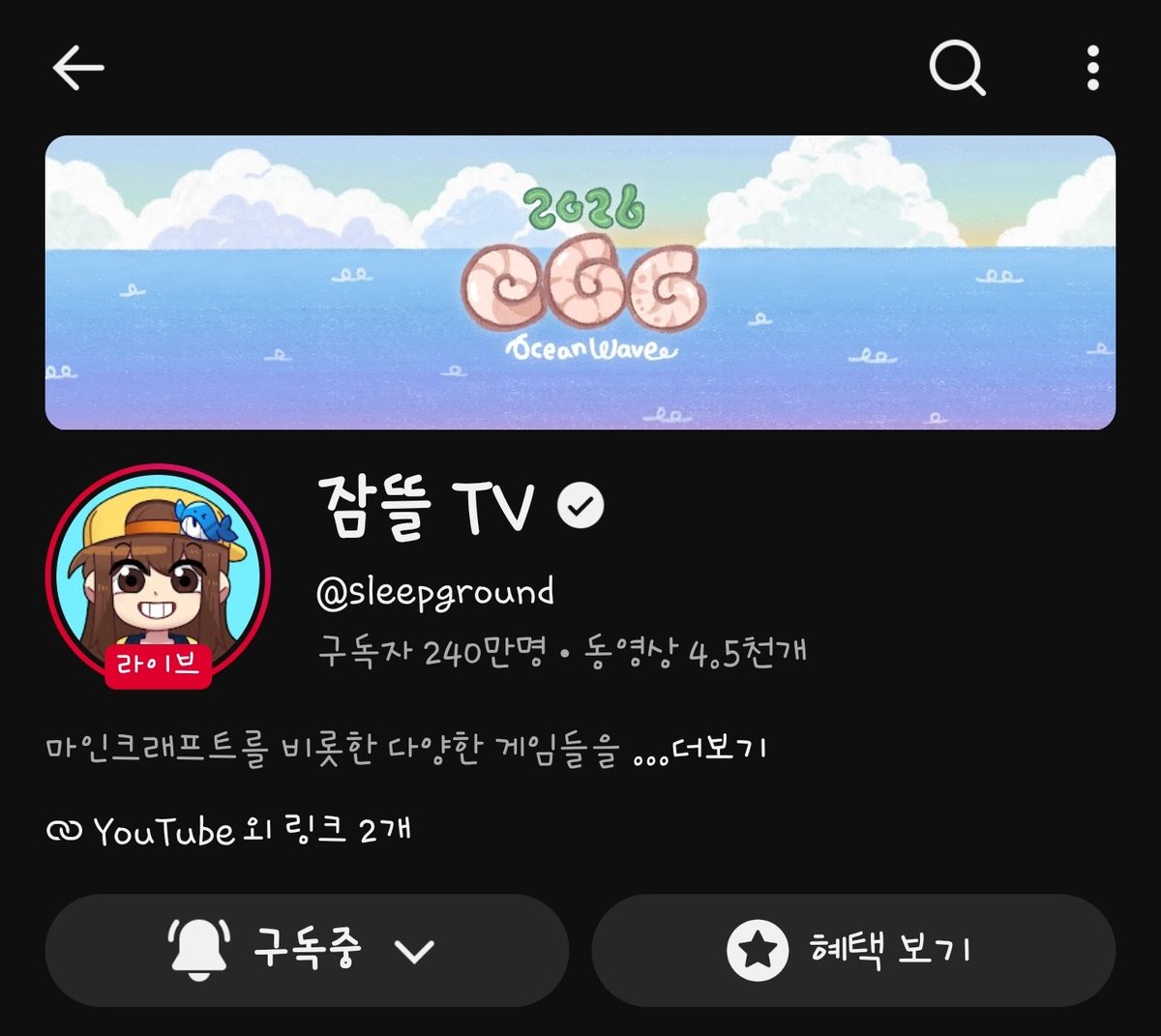nambo_05's tweet photo. 🐳잠뜰TV 240만 기념 라이브~! https://t.co/Dj1D0SCa7l