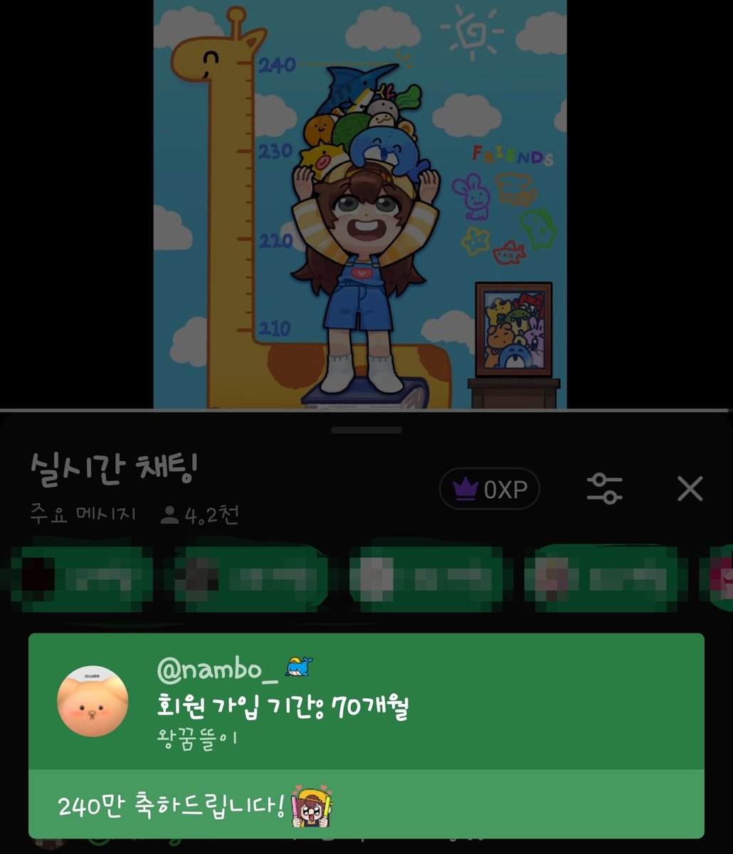 nambo_05's tweet photo. 🐳잠뜰TV 240만 기념 라이브~! https://t.co/Dj1D0SCa7l