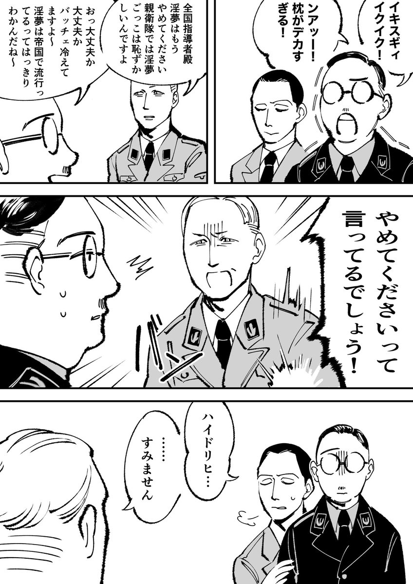 cucuvbn's tweet photo. 金髪の野獣ごっこ https://t.co/Caj1h9fxol