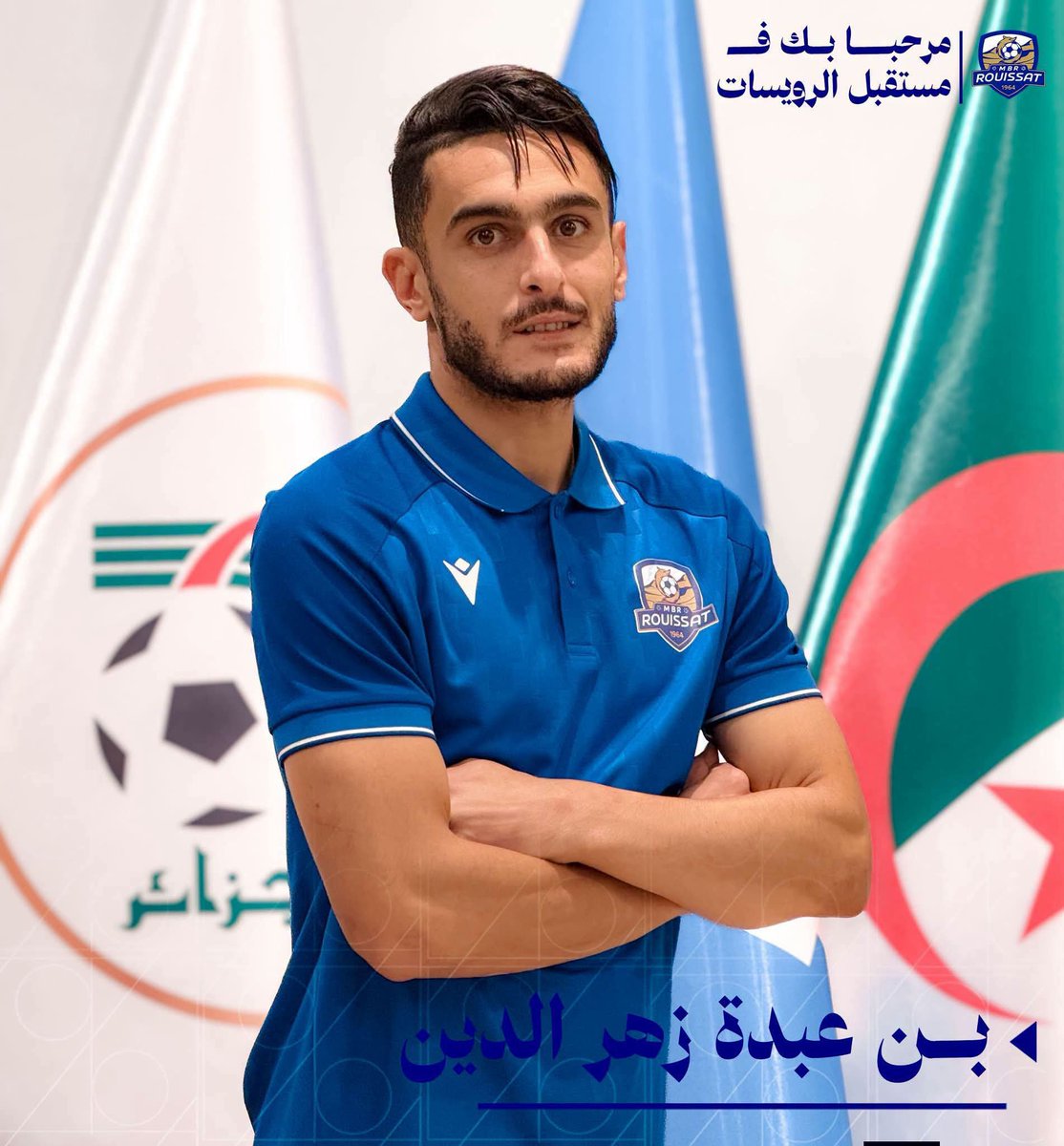 MBROUISSAT_1964's tweet photo. 🔵⚪ تعاقدات | 𝗠𝗘𝗥𝗖𝗔𝗧𝗢
في إطار تدعيم التعداد تحسبا للموسم الرياضي الجديد، تعلن إدارة نادي مستقبل الرويسات عن التعاقد مع الظهير الأيمن :
- زهر الدين بن عبدة قادما من مولودية البيض.
#MBR #mbrouissat #مستقبل_الرويسات https://t.co/XeNCGgEApC