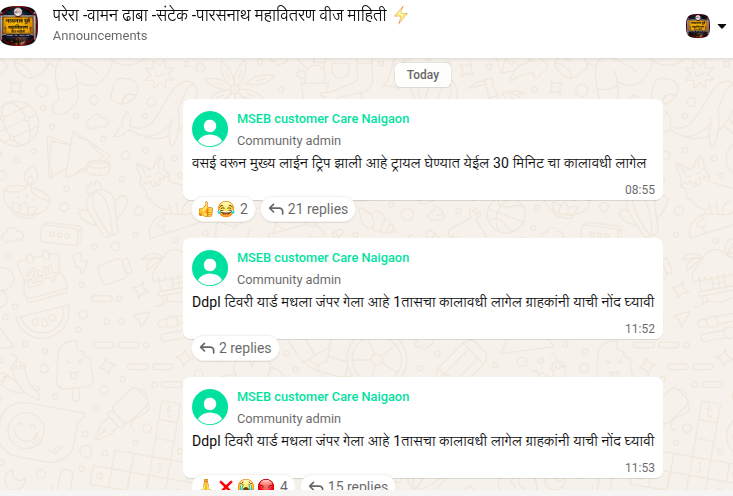 FernandesRexson's tweet photo. @MSEDCL @dakkhancharaja @MSEDCL  Just check this live example of today.
Do check the timing. Your employees are just hopeless. acts as if they pay our monthly bills.  @CMOMaharashtra please take some action on this.
@Dev_Fadnavis CC
@mieknathshinde CC https://t.co/DPkvZEnVO2