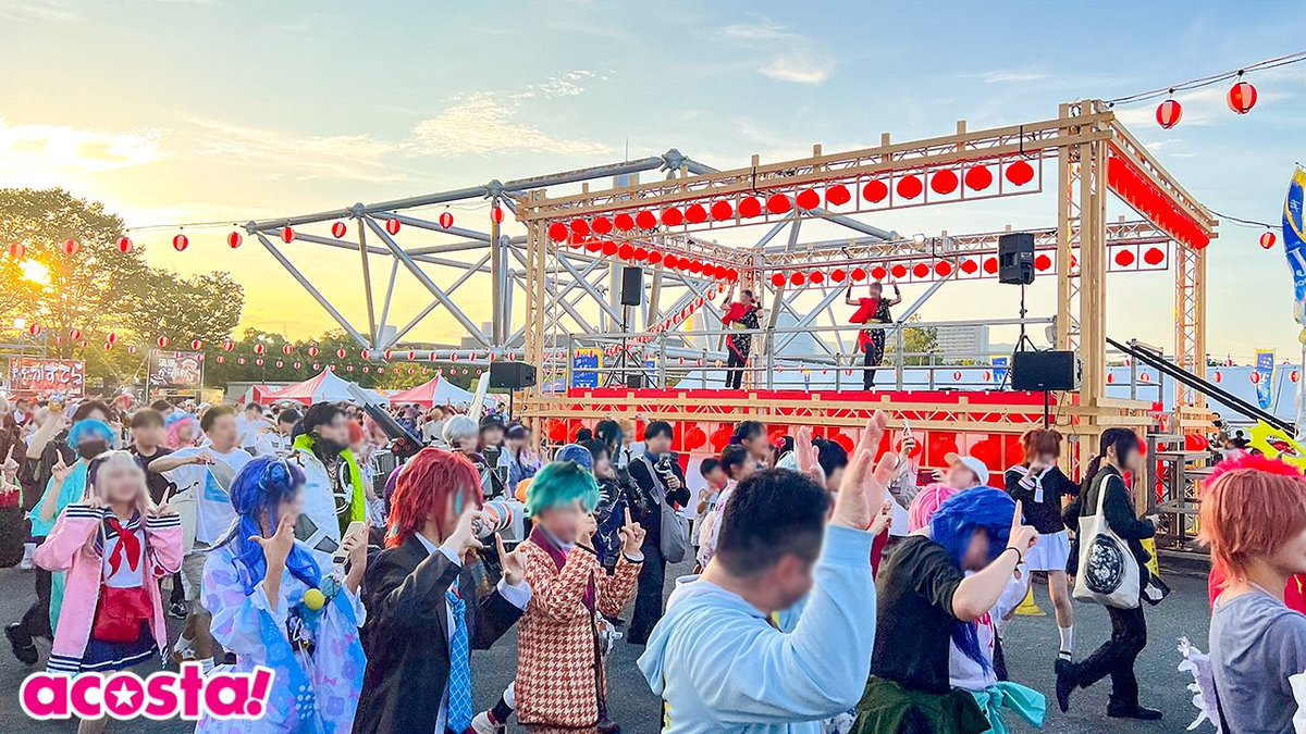 acosta_west's tweet photo. 【8/22(土)＆23(日)🏮#アコスタ万博夏まつり】

＼まもなく募集終了！／
🌟🪩アコスタダンスタイム盆踊り🪩🌟

やぐらステージの上で
ダンサーさんと一緒にダンスを踊ってくれるコスプレイヤーさんを大募集🕺✨

応募フォームはこちら！
▶️https://t.co/eji2o1tTYb…
✅応募〆切：～8/12(水)13:00まで https://t.co/IRoUfNEbbS