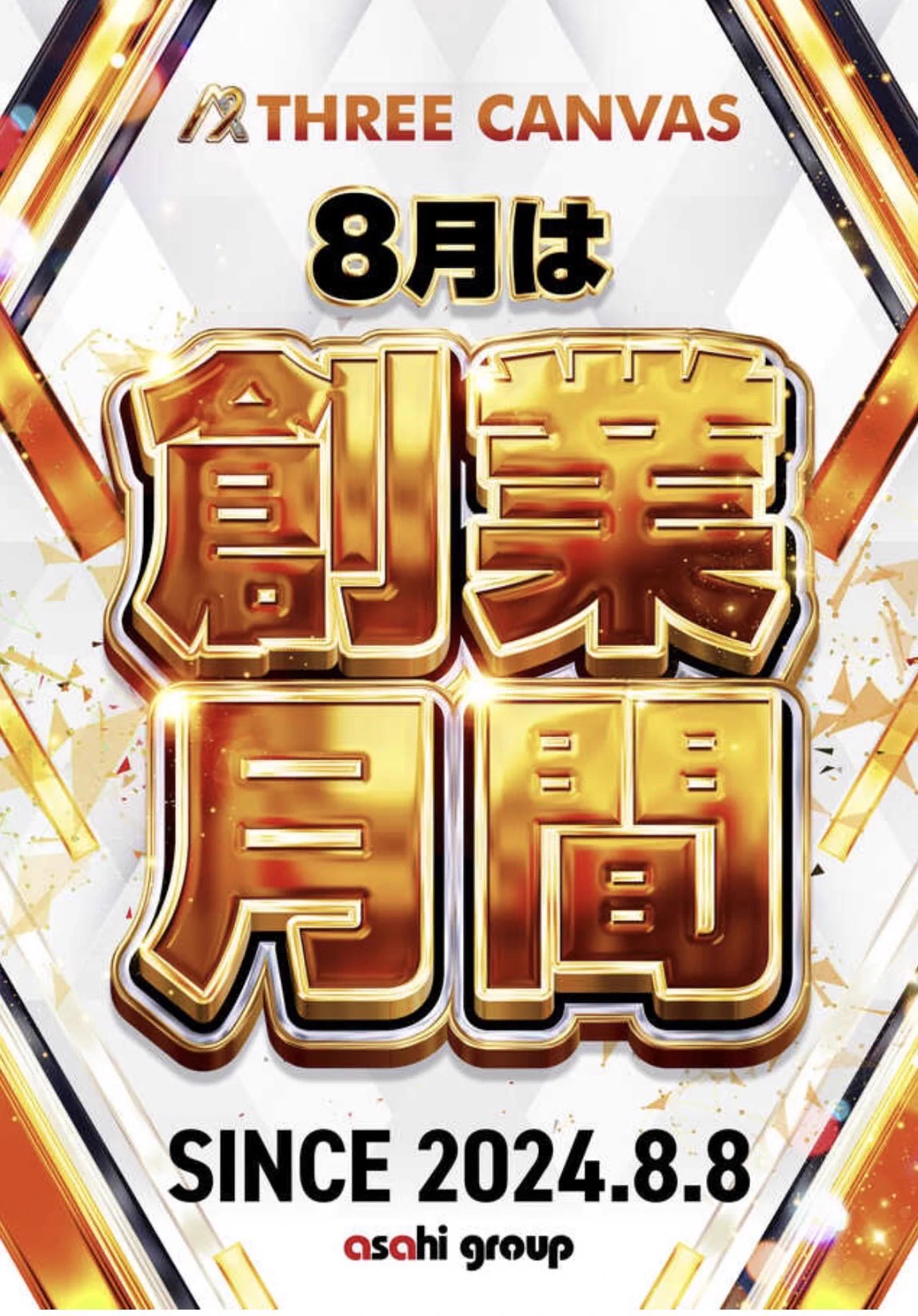 藤野あかり on X: 
