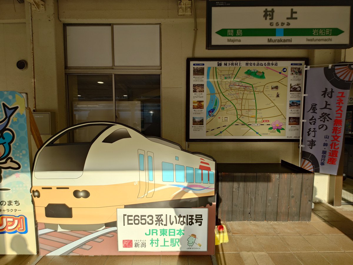 k_kohya's tweet photo. 小岩川14:02ＪＲ���日本羽越線普通村上行826D
村上14:53

小岩川〜あつみ温泉間の定番アングルは、ちょっと無���かなと。
現場みてすぐさま駅に戻るも他へ移動する手段がないので駅で撮影。
次は村上に移動し、三面川橋梁へ。途中デッドセクションの横を通過。 https://t.co/vtVmDoEduH