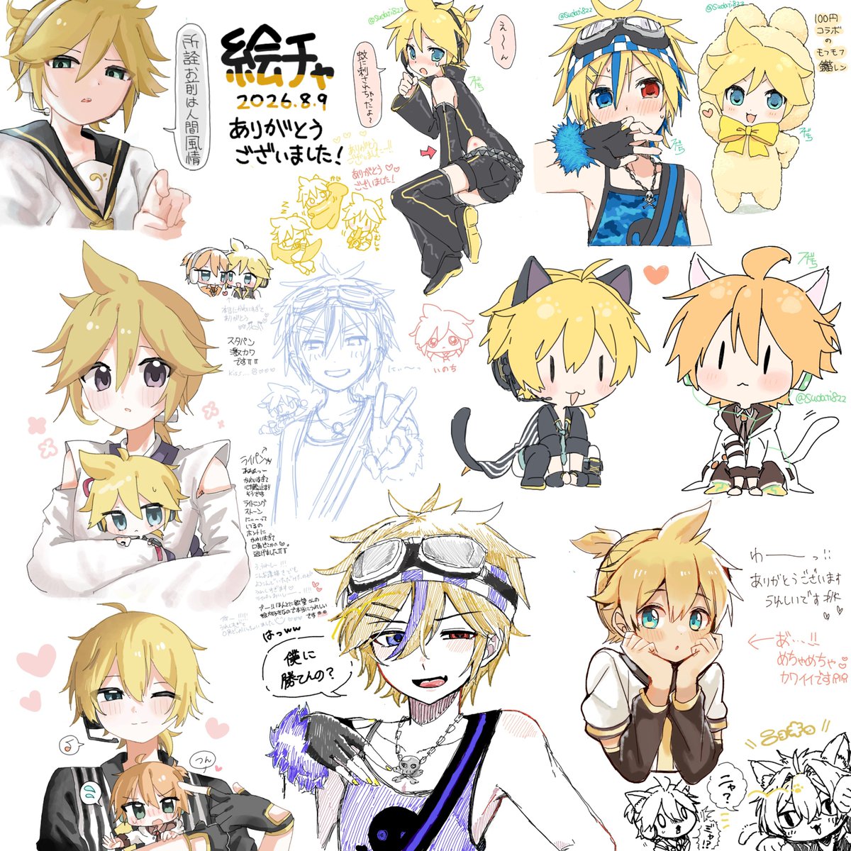 moca21899's tweet photo. 絵チャありがとうございました！☺️
たくさんの方に来ていただいて本当に嬉しかったです〜！！💕︎︎💕︎︎ https://t.co/E4L22AP73M