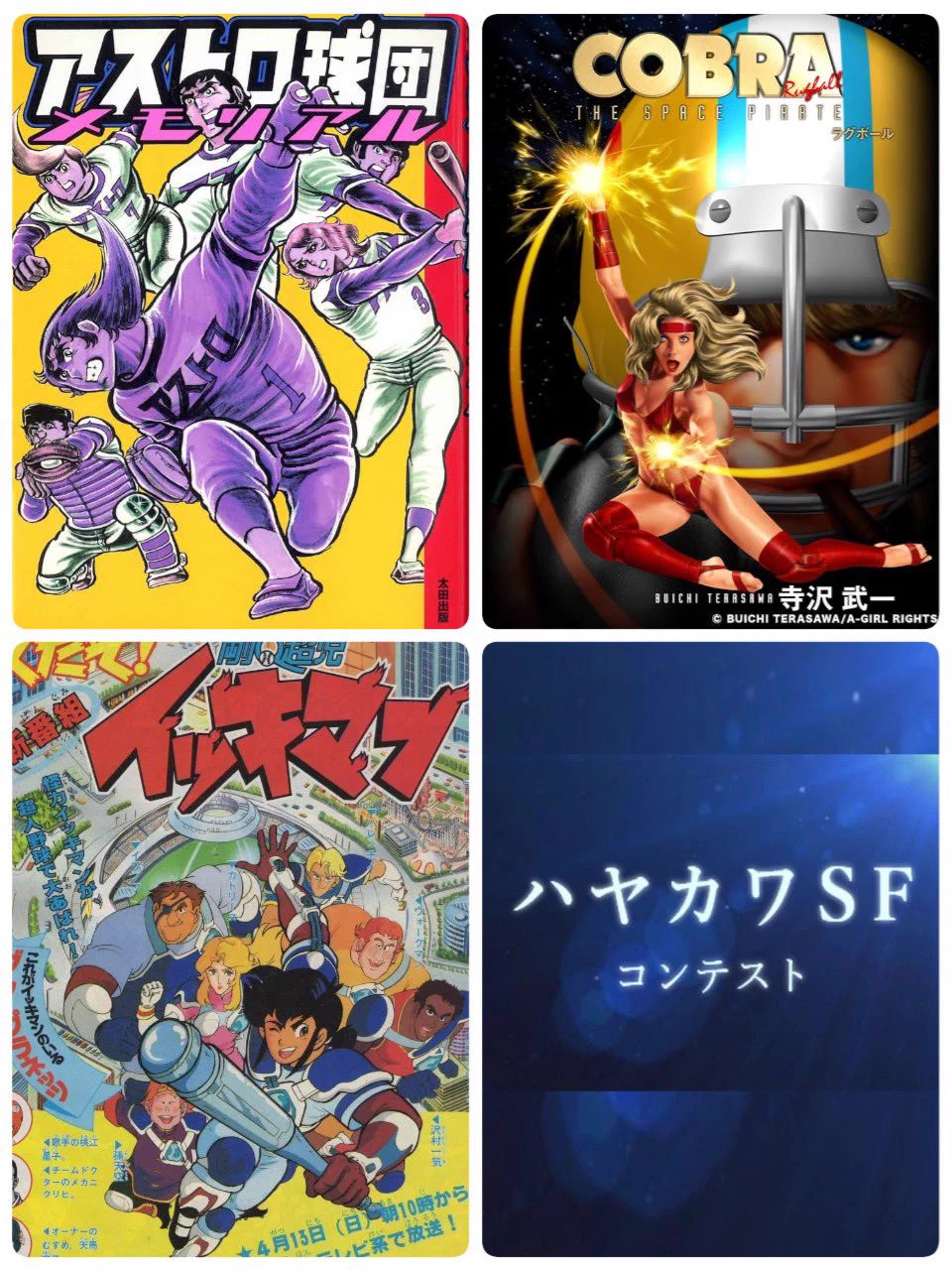 早川書房公式 on X: 