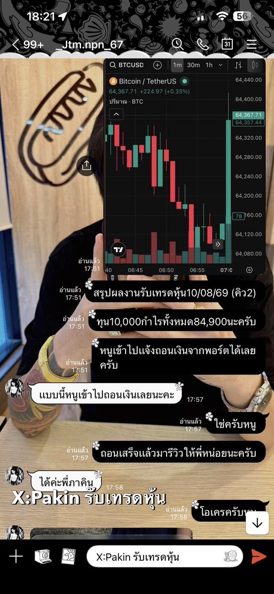 PakinTrade tweet picture